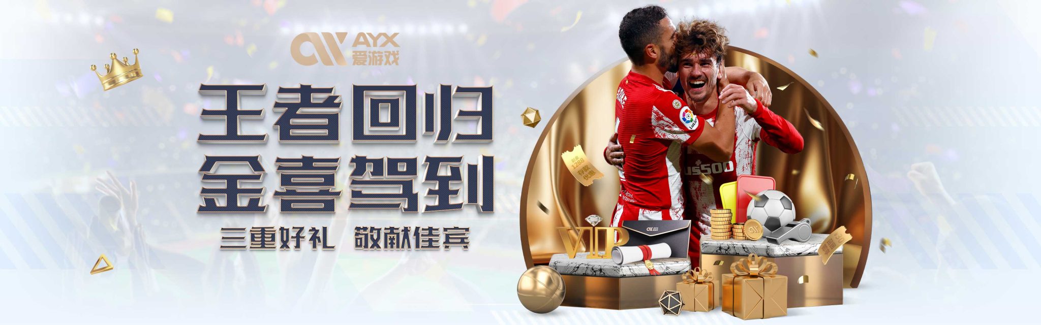 可否认