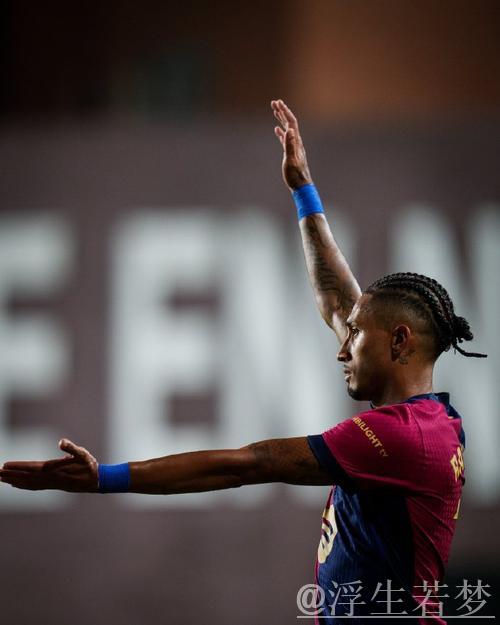 巴萨联赛三连胜领先7分 奥尔莫绝杀亚马尔错失良机