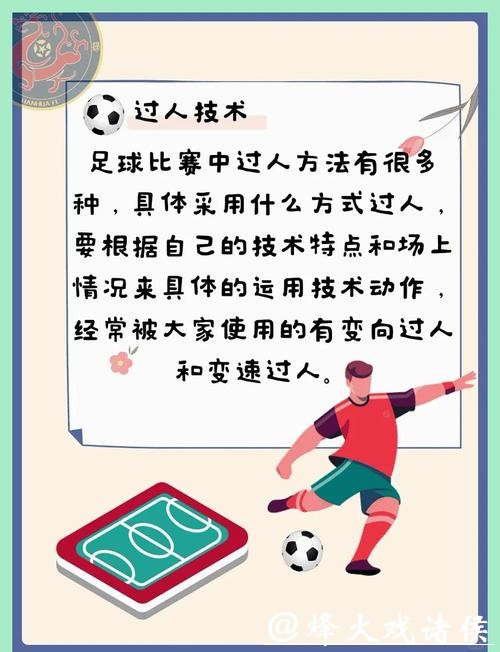 全面解析世界杯下注技巧与实战方法 全面解析世界杯下注技巧与实战方法